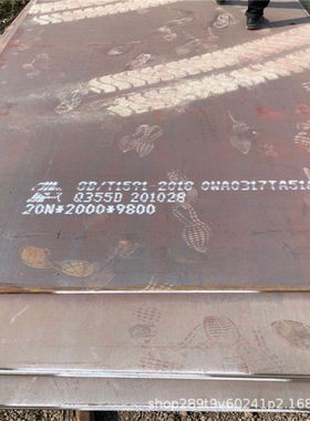 供应耐高温锅炉钢板/12Cr1MoV合金钢板/Q355MB高强度钢板