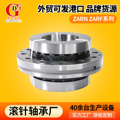 ZARN45105LTN ZARN60120LTN ZARN70130LTN ZARN90180LTN滚针轴承