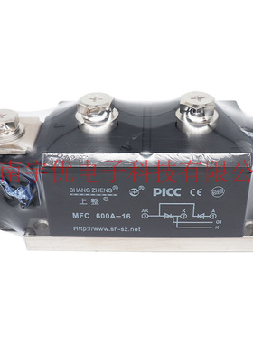 上海上整 MFC600A-16 晶闸管整流管混合模块 MFC600A1600V 整流器