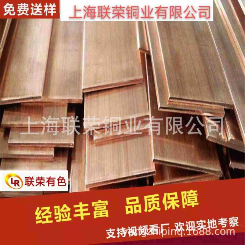 批发供应C14500碲铜棒 铜线铜合金图)(图)