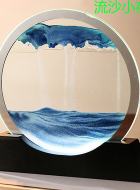 3d立体创意流沙画摆件带灯客厅轻奢艺术沙漏卧室台灯小夜灯装饰品