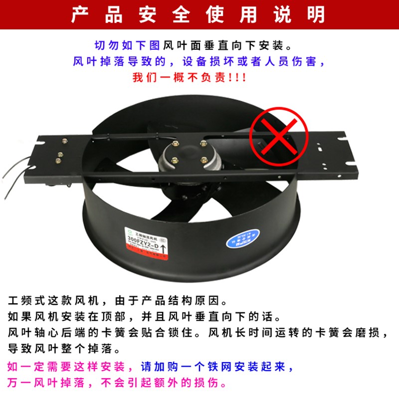 300FZY2-D外转子轴流风机3/4/6/7/8-D机柜通风散热风扇380/220V