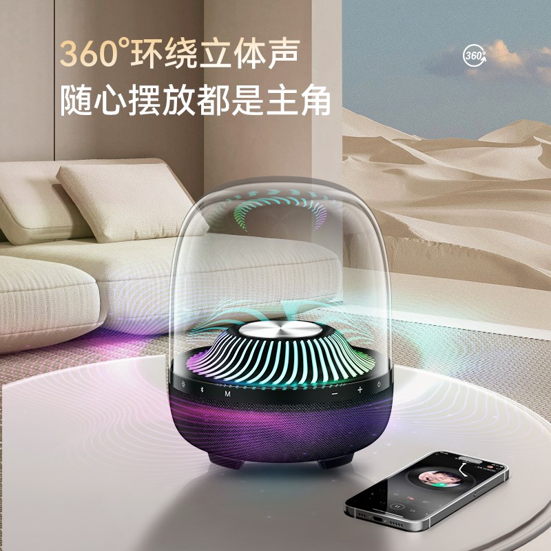 华强北曼哈顿音响蓝牙音箱新款卡哈4代曼顿琉璃客厅环绕政府补贴5