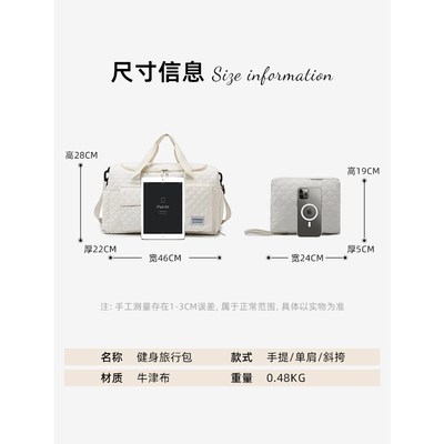 旅行包大容量轻便行李袋女款可折叠收纳健身包短途便携手提登机包