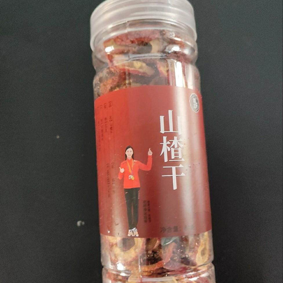 新烛花红山楂干新鲜无核无籽山楂片干泡茶泡水精选空心圈山楂片