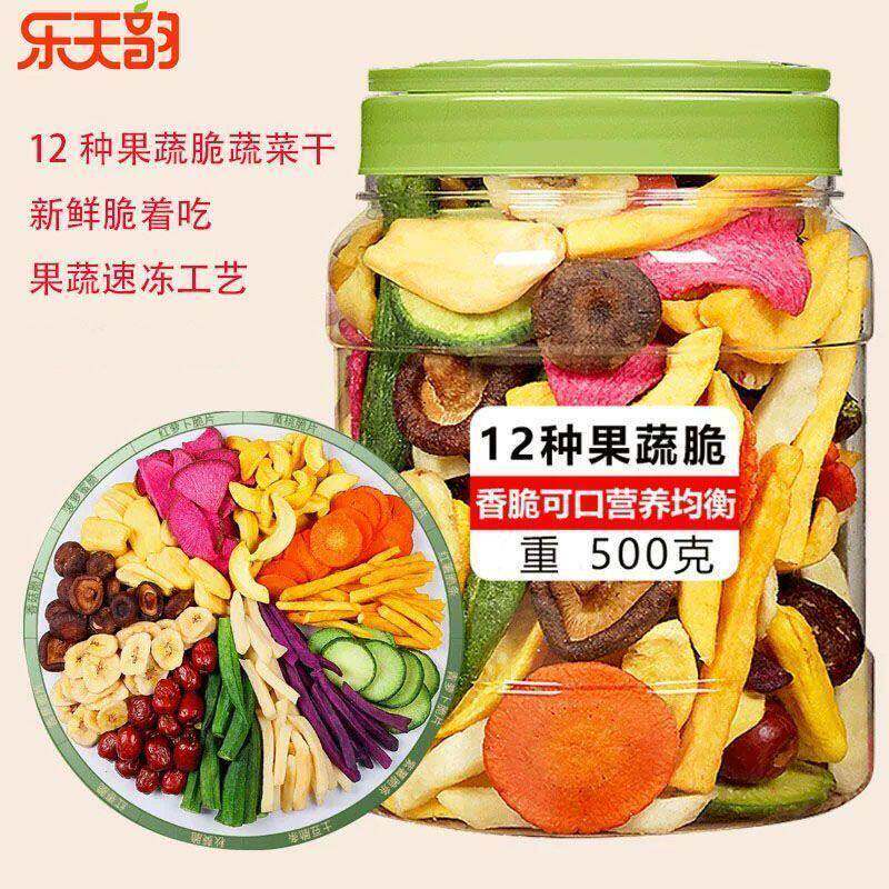 新新货无干燥剂综合水果果蔬混合果蔬脆罐装果蔬脆混合果蔬干水果