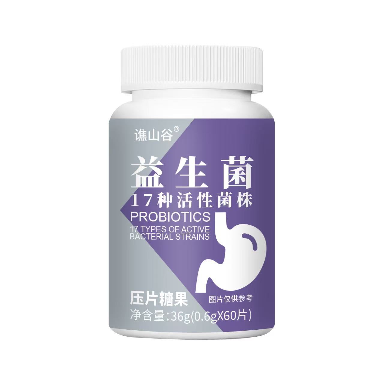 源头厂家食品益生菌36克压