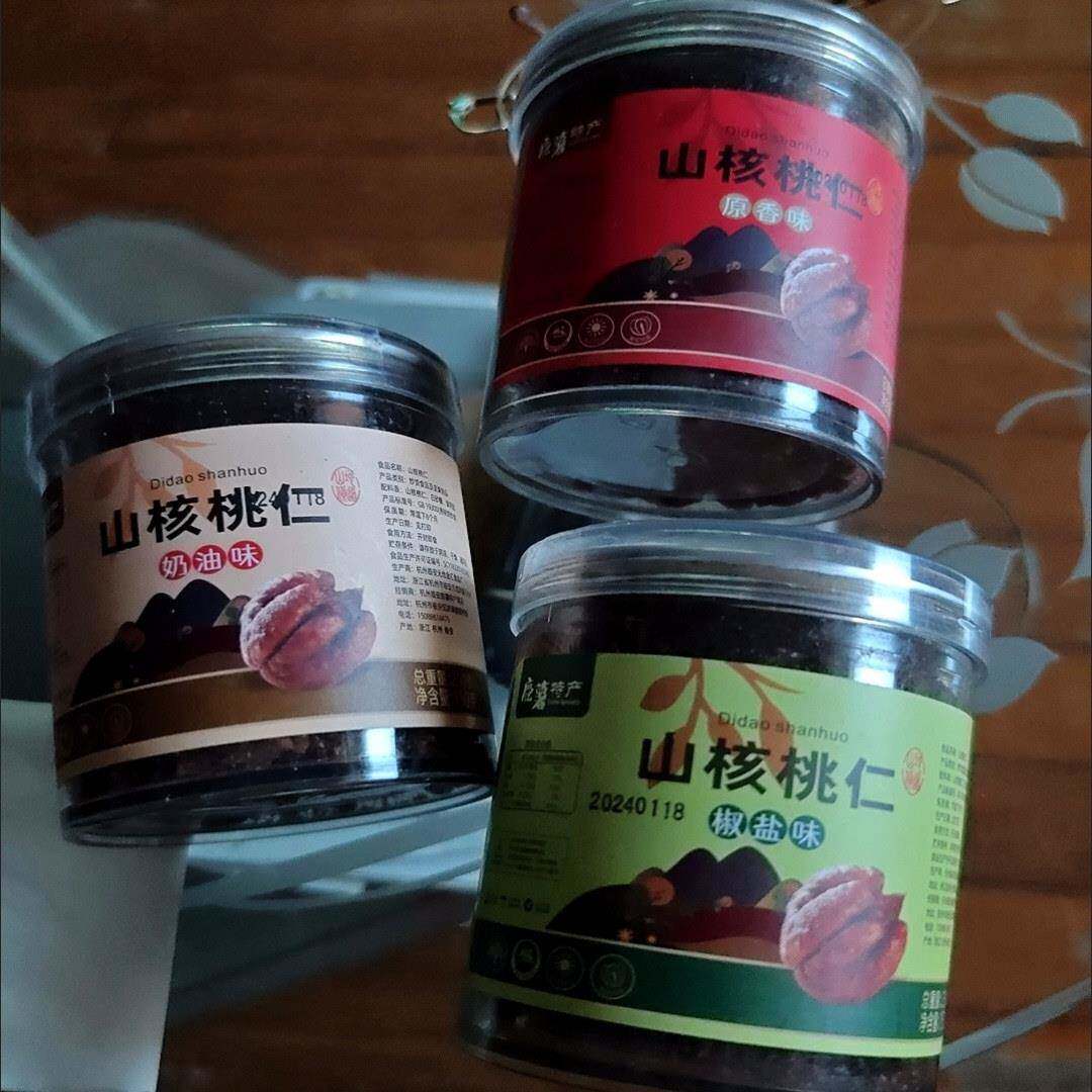 新2025年新货临安山核桃坚果零食奶油味原味核桃肉孕妇小吃