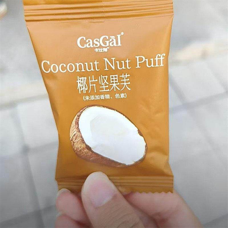 新卡仕伽袋装坚果芙早餐饼干香脆巴旦木酥脆脆饼休闲零食烘焙蛋糕