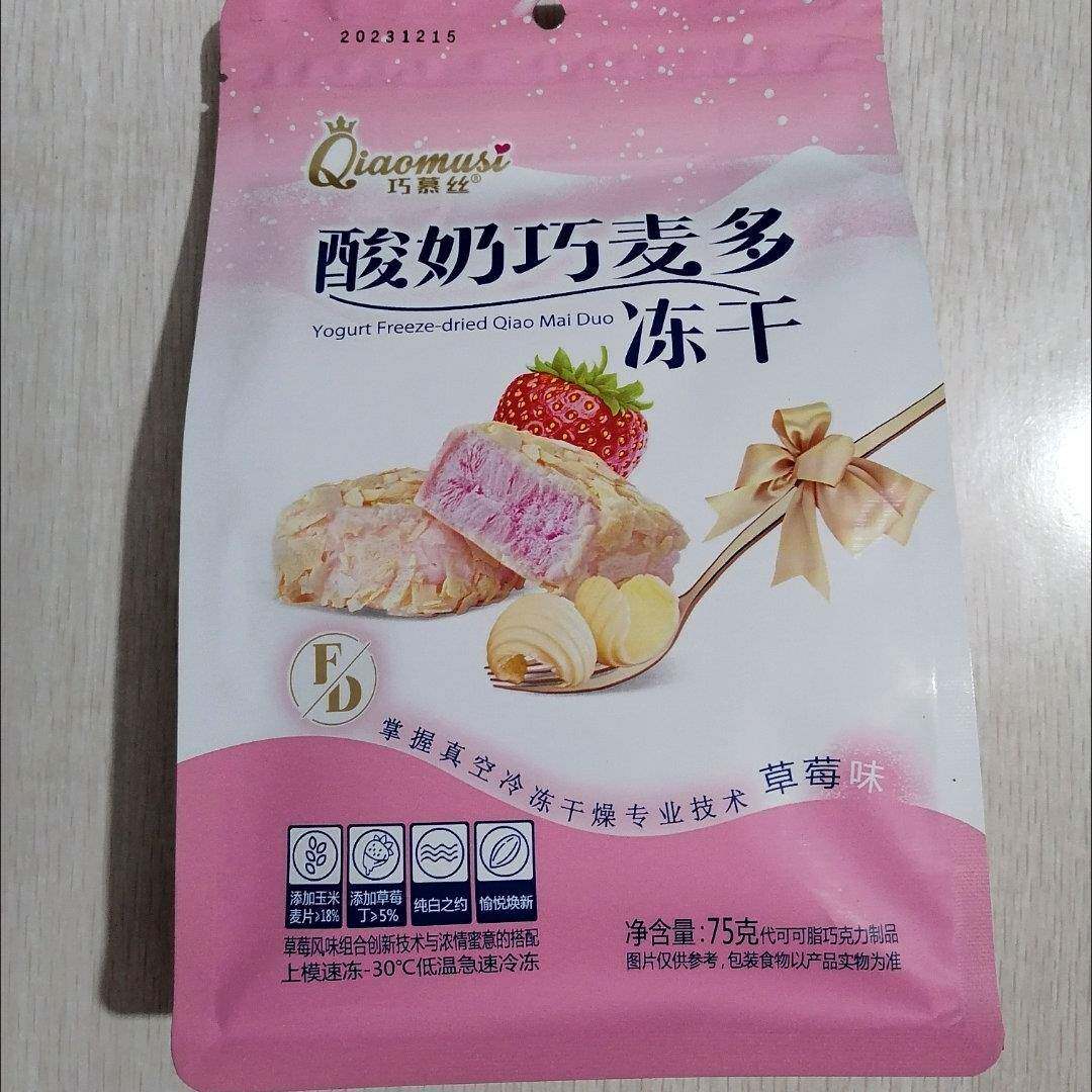 新巧慕丝冻干酸奶块燕麦脆片水果酸奶混合谷物营养早餐宿舍办公零