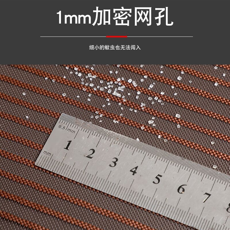 尼龙金刚纱网磁性沙门帘自粘防蚊纱窗家用魔术贴磁铁免打孔纱门帘