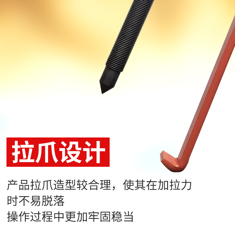 全钢加重二爪拉马二抓拉马拉码两抓轴承取出器拆轴承工具500-600