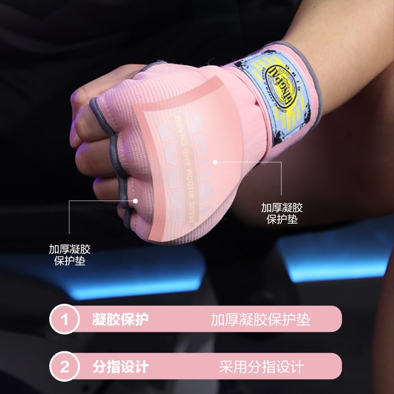 凝胶拳击手套儿童半指分指拳套散打搏击泰拳男女成人缠手带绷带