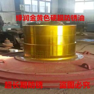 黑色硬膜防锈油防锈漆金黄色快干防锈油无色干膜防锈油