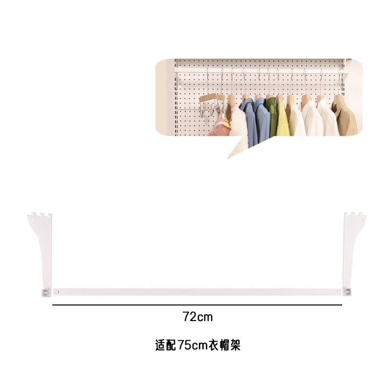 挂衣杆衣柜衣帽架白色大合集悬挂挂杆配件改造洞洞板衣帽间配件