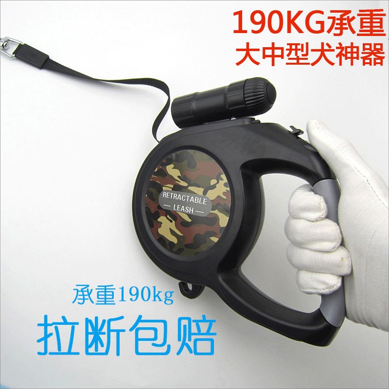 狗绳大型犬阿拉斯加金毛狗链子狗狗伸缩8米宠物自动遛狗牵引绳子