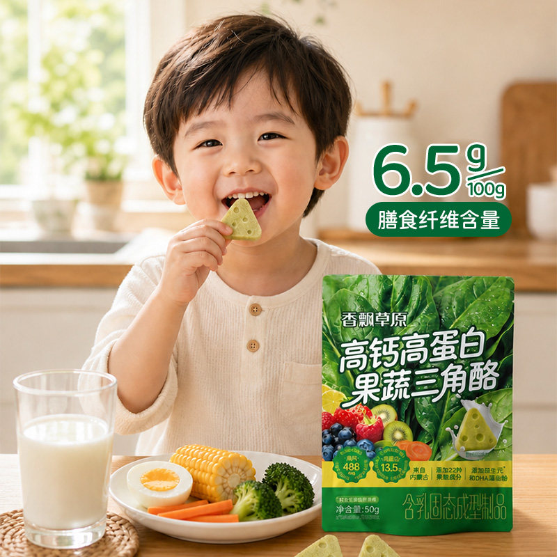 香飘草原三角奶酪儿童水果蔬菜奶