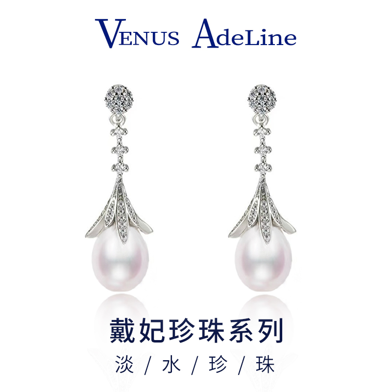VENUSADELINE淡水珍珠耳环