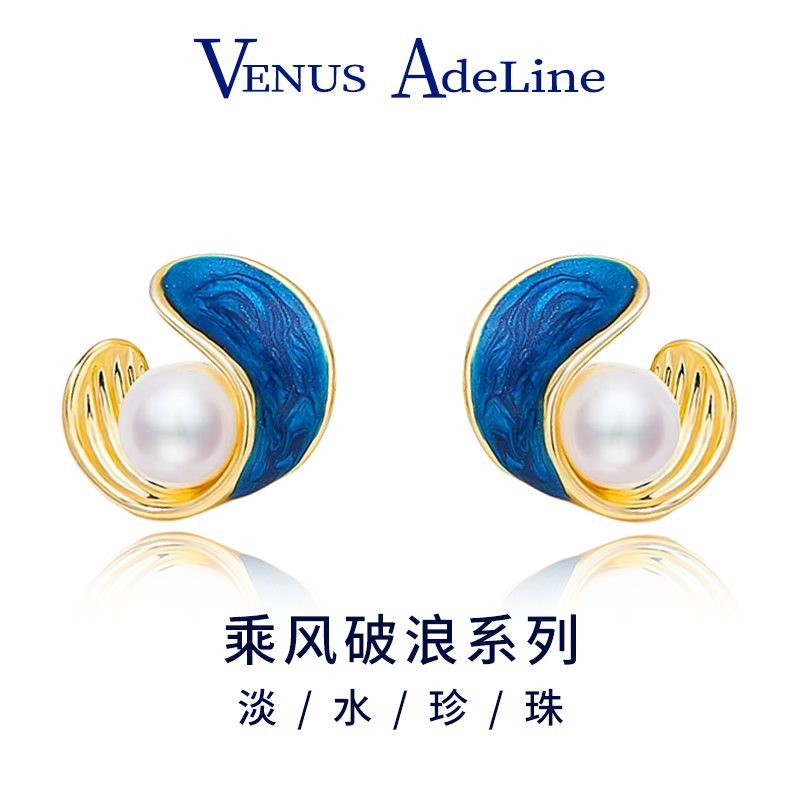 VENUSADELINE蓝色淡水珍珠耳环