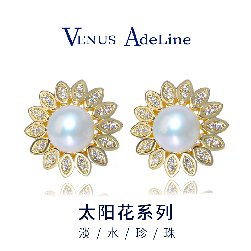 VENUSADELINE淡水珍珠耳环