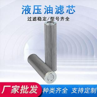 现货供应液压油滤芯CCV55222 08船用油滤芯曲轴箱滤芯液压滤芯
