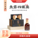 潮汕集锦鱼露初汤3年南澳特级家用原汁正宗古法酿造调料4瓶礼盒装