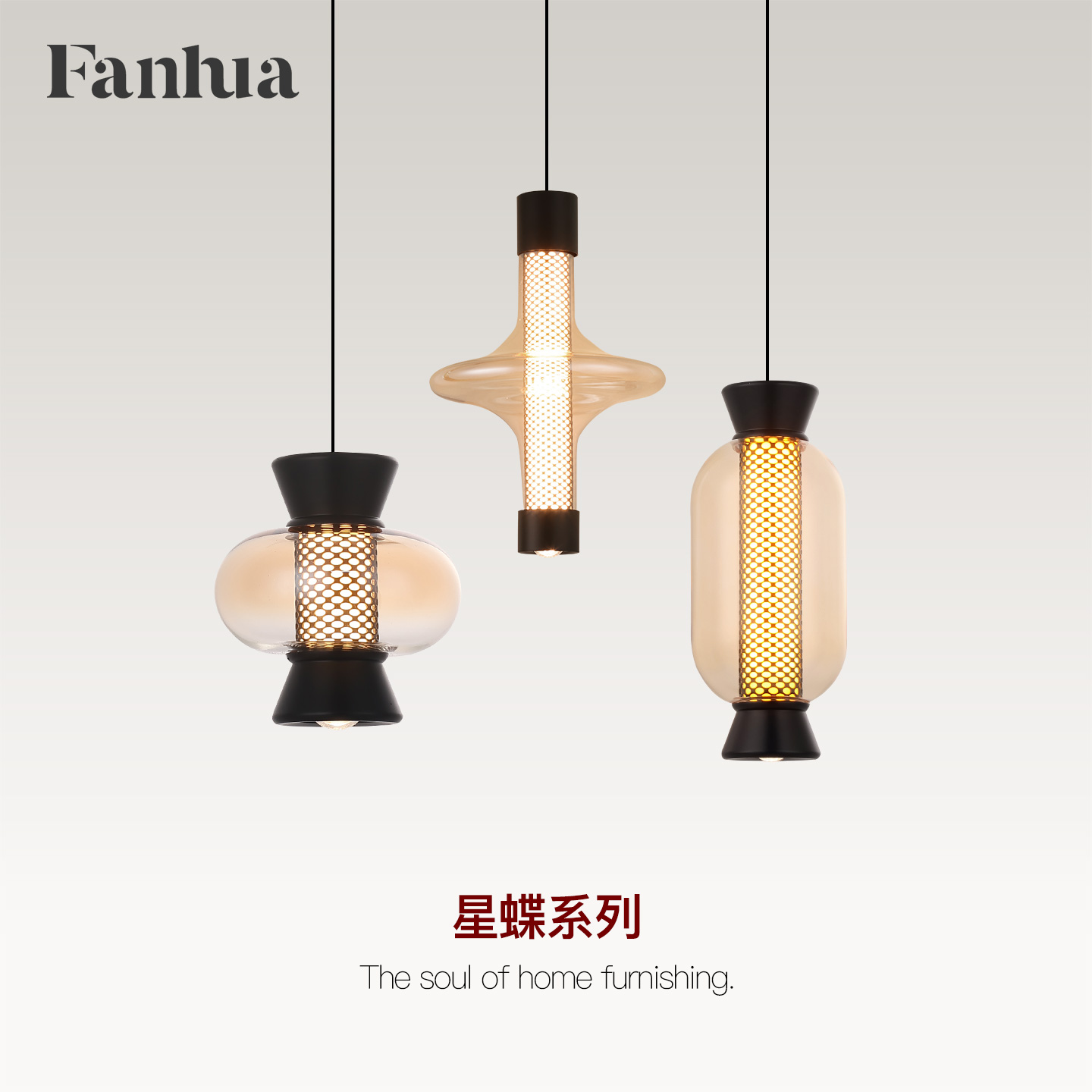 梵华北欧高级感简约玻璃床头吊灯