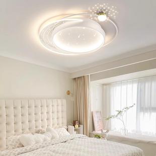 奶油风广东中山灯具轻奢简约现代房间网红 主卧室吸顶灯2024年新款