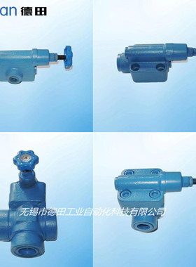 厂家直销YF-L8H4-S，YF-B10H4-S，YF-L10H4-S，YF型溢流阀