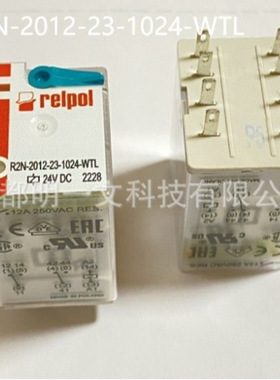 秒发R2N-2012-23-1024-WTL工业继电器Altech12A全新24VDC 640Ohms