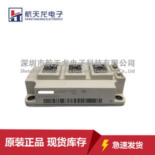 FD200R12KE3 FD300R12KE3 FD400R12KE3 FF200R06KE3模块现货