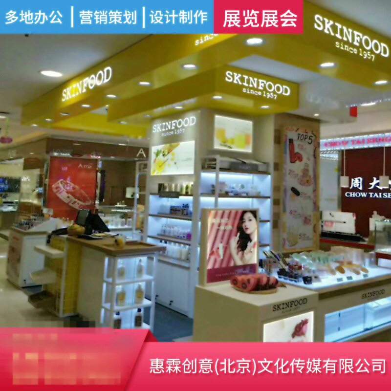 上海青岛展台设计搭建公司提供会展搭建服务 美博会展台设计制作