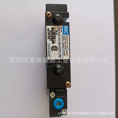 MAC电磁阀先导式二位五通92B-AAA-000-DM-DDAP-1DM MOD:5322B