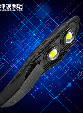 坤琅照明集尘LED 高杆路灯路灯头50w100w 150w高亮道路照明户外照