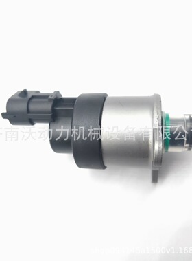 柴油发动机配件计量单元阀0928400484燃油计量阀0928400481