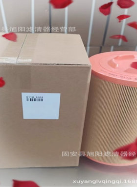供应01181003 01181004空气滤芯 工程机械 发电机组空气滤清器