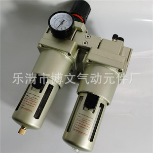 AW5000 1寸DN25气源处理 AC5010 AL5000 二联件