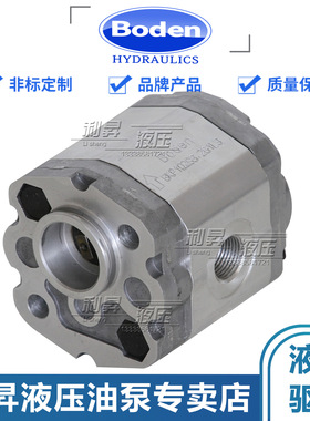 Boden博顿齿轮泵BKP1Q2D/S1.1/1.3/2.1/2.7/3.2/3.7/4.2/4.8G1L3