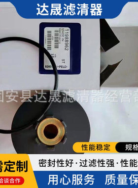 供应工程机械配件11988962燃油纸滤芯 发电机组柴油滤清器