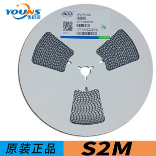 贴片整流二极管 型号S2M 封装SMA D0-214AC 2A1000V