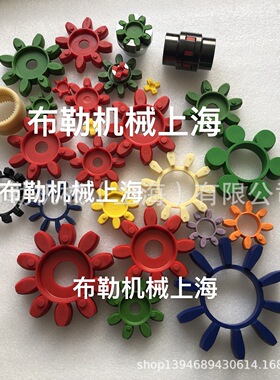 上海布勒DESCH弹性体/联轴器X-55缓冲垫X-24/X-28/X-32/X-38/X-42