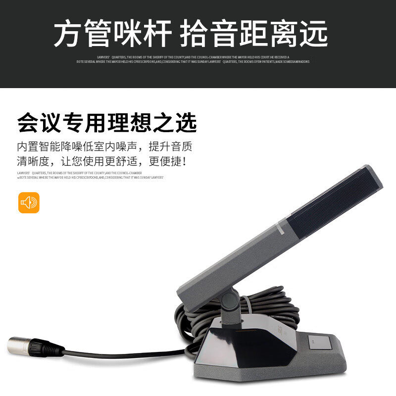 狮乐（SHILE）会议室有线话筒单支接功放电容心型指向鹅颈YE-02
