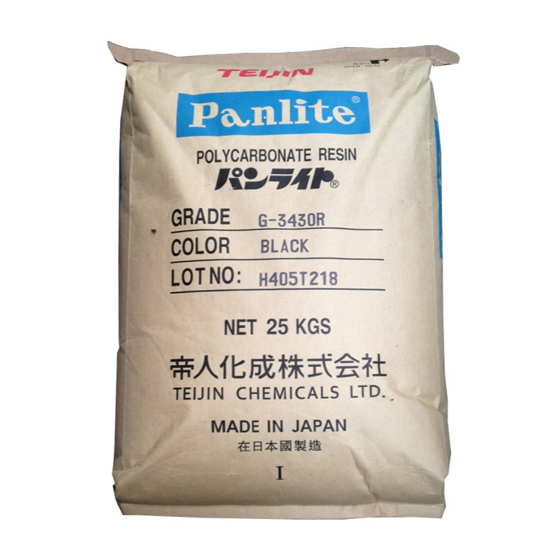 透明级 PC 日本帝人 L-1225Y 食品级,照明灯具 电动工具配件用料