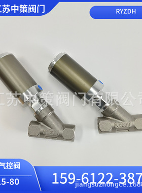 RQJZ-50AS-CR RQJZ-50AT-CR RYZDH二位二通活塞式气控阀