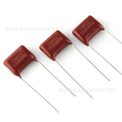 高温电容CBB22 630V223J 22NF 脚距10mm 223J630V聚丙烯电容厂家