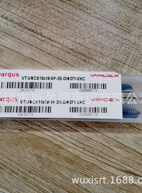 瓦格斯丝攻VT-UNC5/16*18-SP-2B-DIN371-VHC