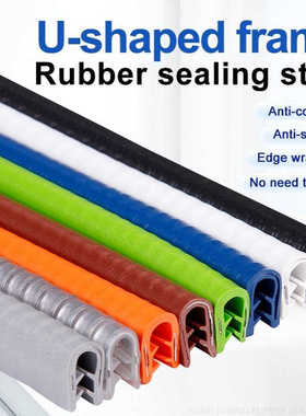 Edge protection strip pvcU type frame edging strip