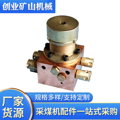 上海天地MG456采煤机用阀组 采煤机配件