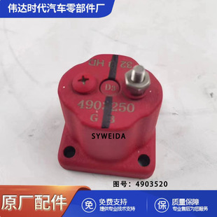 用于工程机械发动机配件M11机油控制阀3103538 4903250