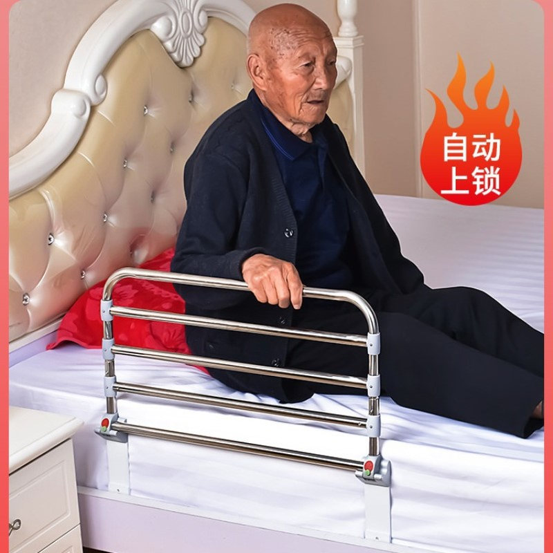 老人床护栏不锈钢防摔儿童成人床围栏助力起身器床边扶手加高